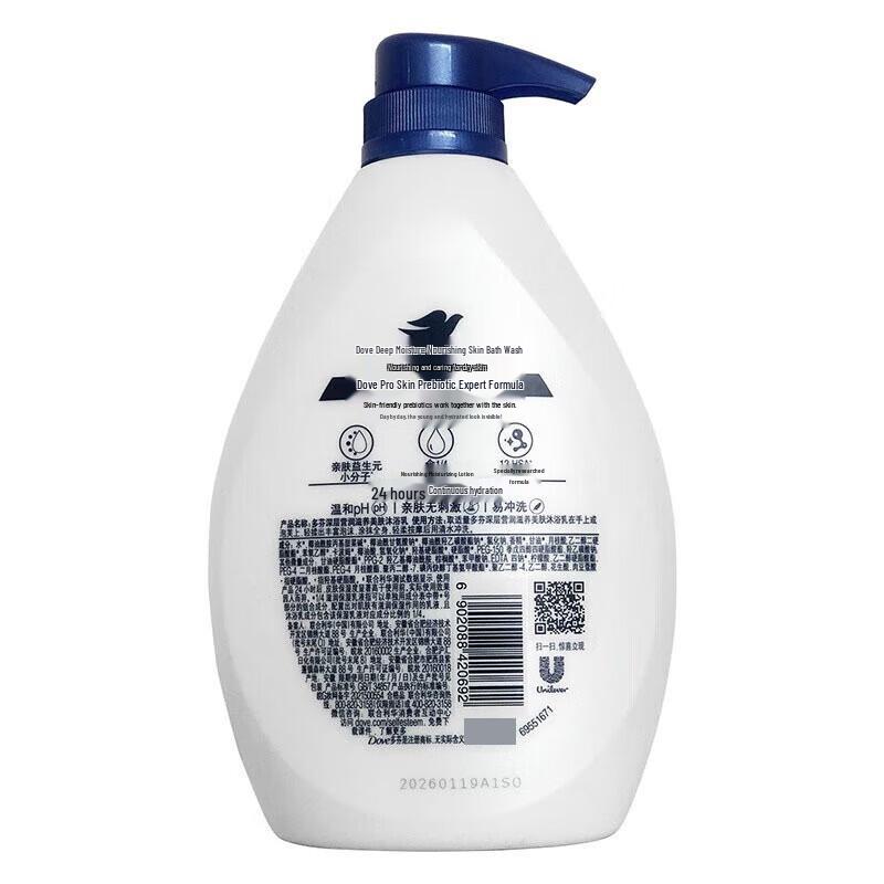 DOVE Deep Nourishment Body Wash