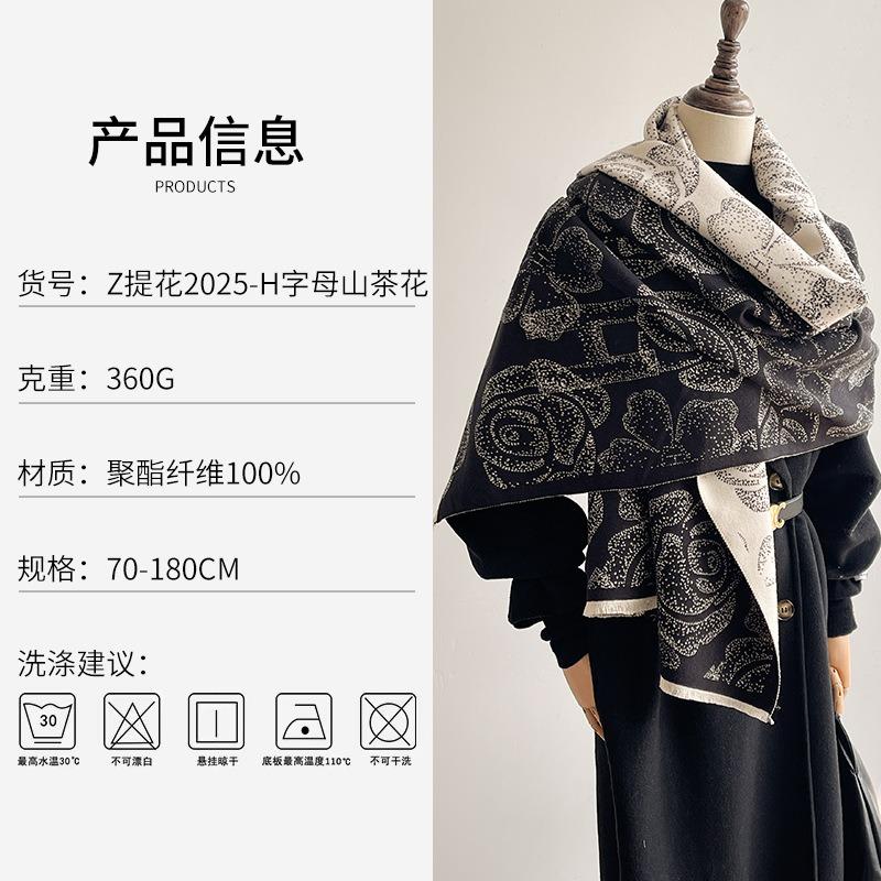 Scarf Women's autumn and winter imitation cashmere camellia scarf versatile fashion versatile double-sided thickened couple warm shawl