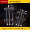 Steel Two-Jaw Bearing Puller, 75-250#