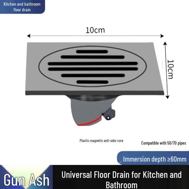 MDNG Stainless Steel Anti-Clog Floor Drain