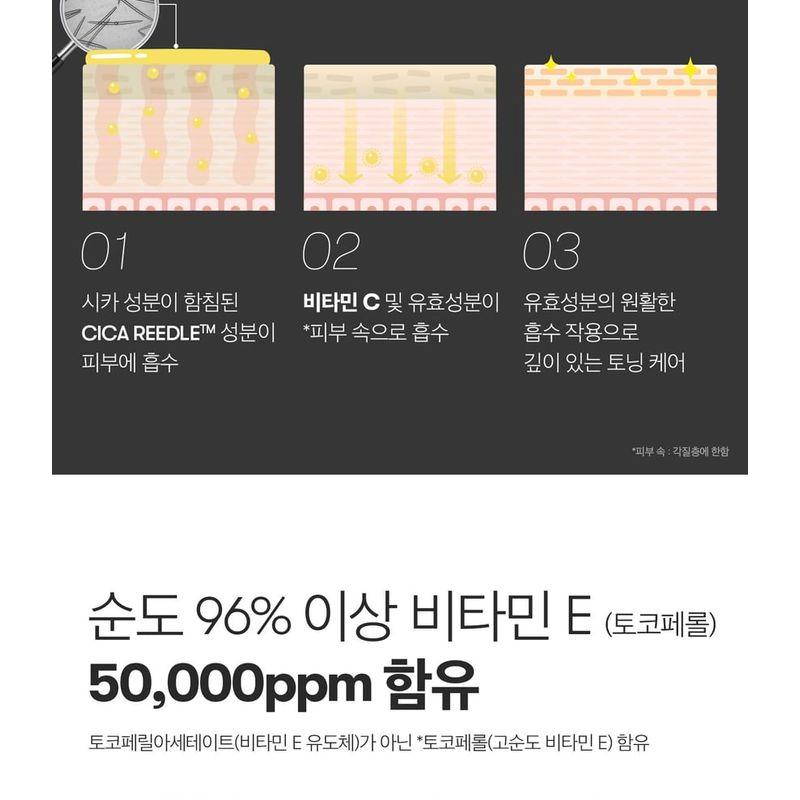 VT - Reedle Shot Vita-Light Cream