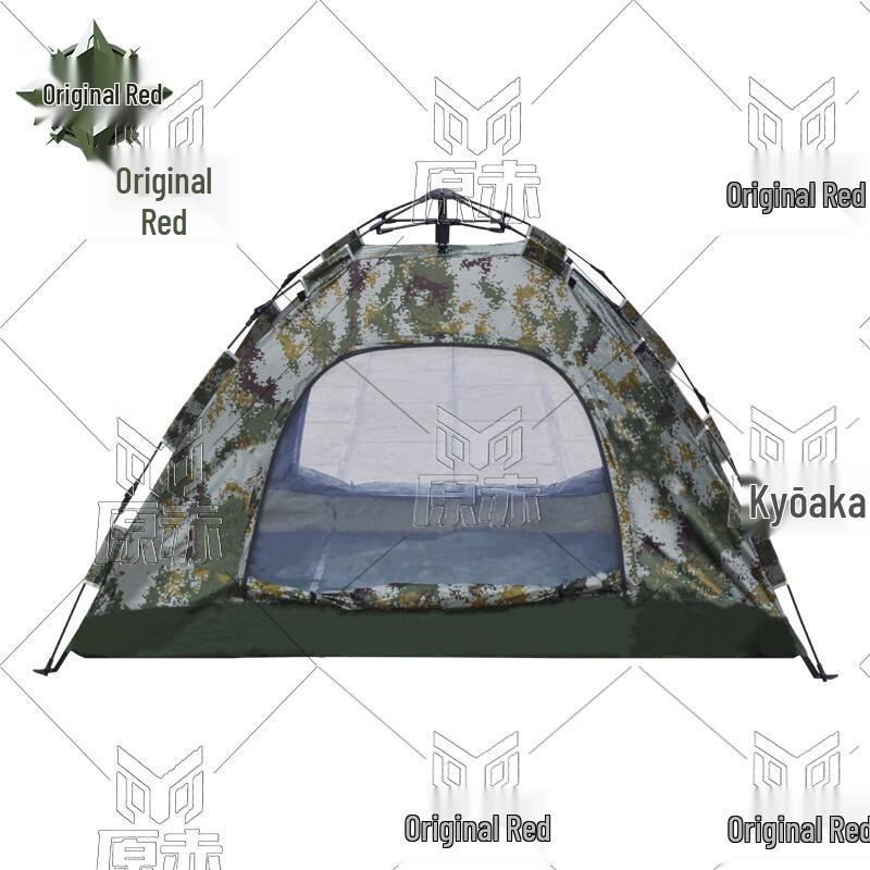 Automatic Pop-Up Camping Tent 2*1.5m
