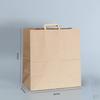 50 Brown Paper Bags with Flat Handles, Bottom Gift Bags, Reusable And Suitable for.