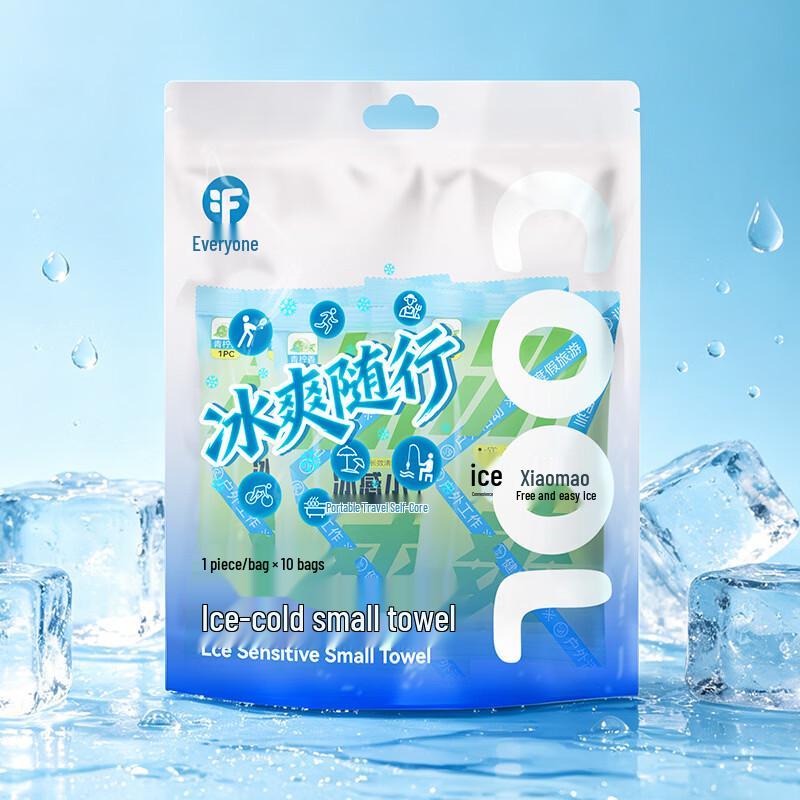 Yuanzu Summer Cooling Towels (10-Pack)