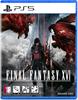 Square Enix FINAL FANTASY XVI PS5 Game