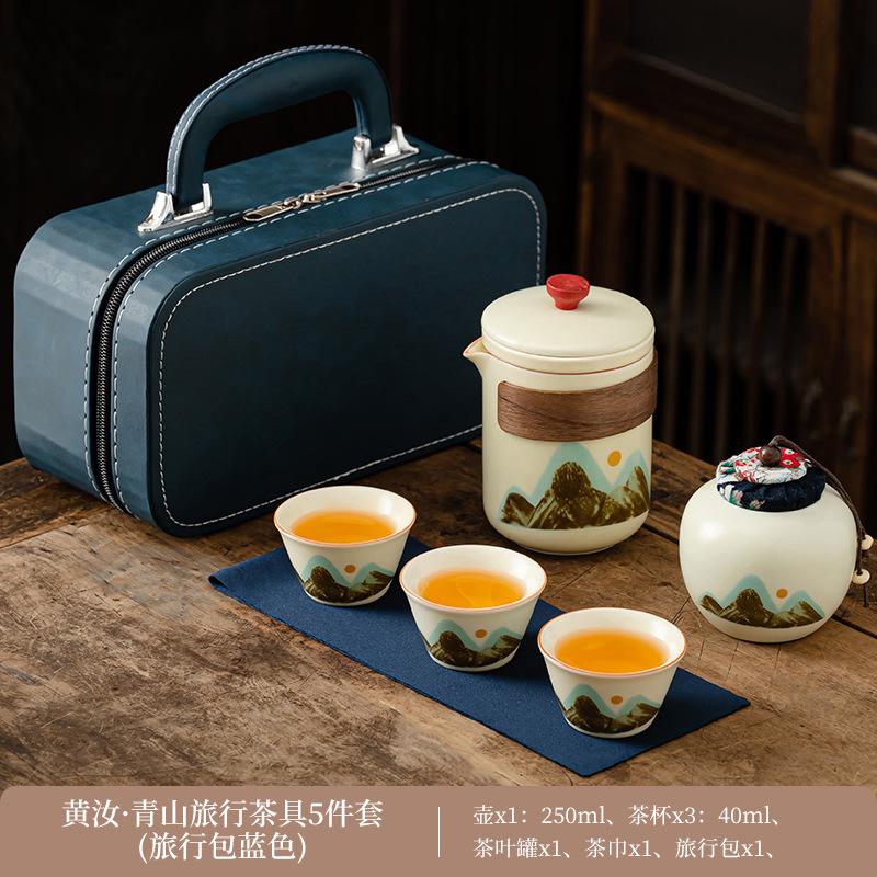 Creative Chinese Flowering Ru Kiln Ceramic Tea Set Portable Kuaike Tea Tray High-end Storage Bag Business Travel Cup
