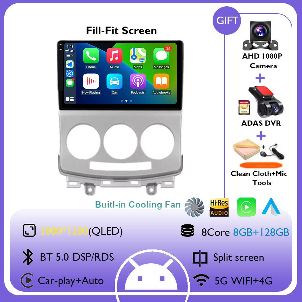Android 14 Car Radio For MAZDA 5 2005 2006 2007 2008 2009 2010 Head Unit Multimedia Player GPS Carplay Auto Navigation 4G WIFI