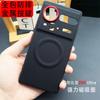 For ZTE Nubia Z80 Ultra Case Magnetic For MagSafe Nylon Woven Matte Leather Skin-friendly Back Cover For Nubia Z80Ultra Bumper