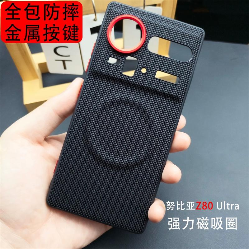 For ZTE Nubia Z80 Ultra Case Magnetic For MagSafe Nylon Woven Matte Leather Skin-friendly Back Cover For Nubia Z80Ultra Bumper