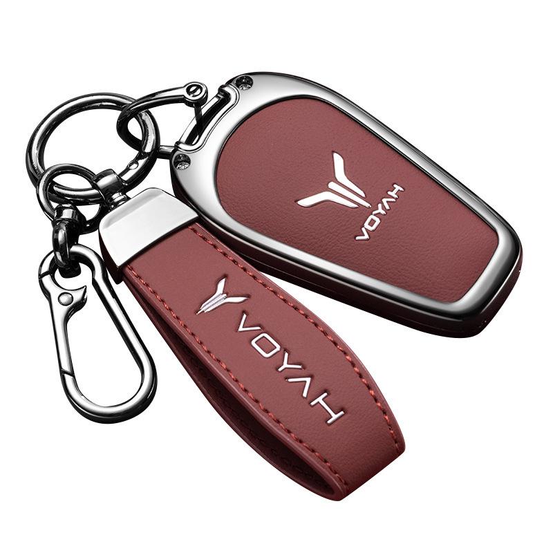 Lantu Dreamer Car Key Case for PHEV Ultra-Long Range - Premium Version