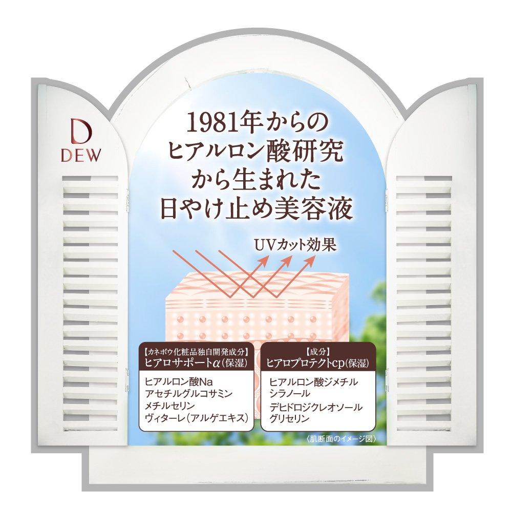 DEW UV Day Essence Daytime UV Serum