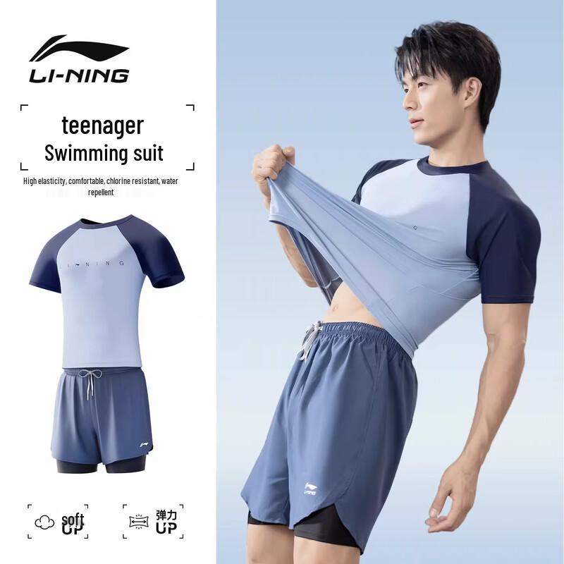 Li-Ning Youth Men s Split Swimsuit Set L