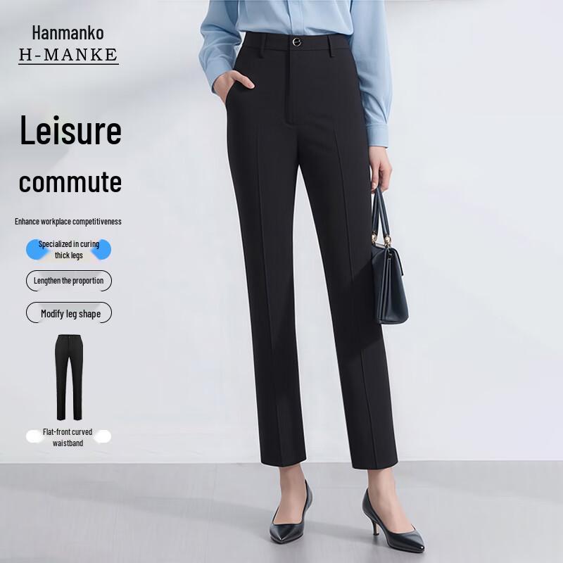Женские не мнущиеся деловые брюки HANMANKE XL