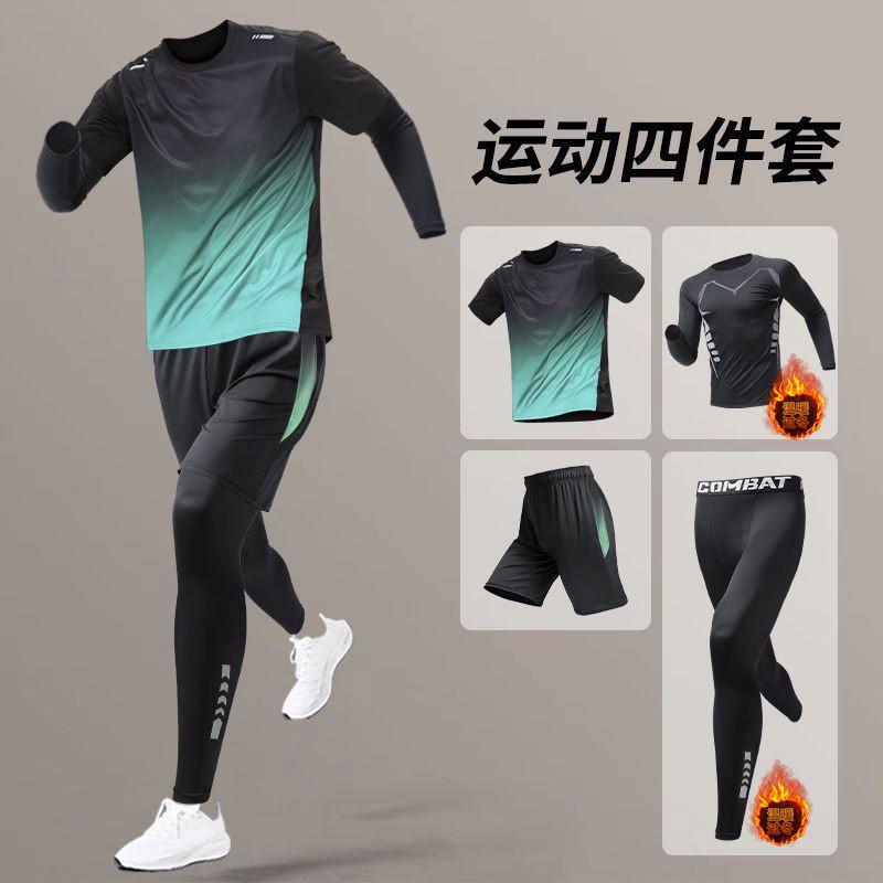 Mens Quick-Dry Sport Set Ice Silk Short Sleeve T-Shirt Shorts Running Gym Basketball Football Workout