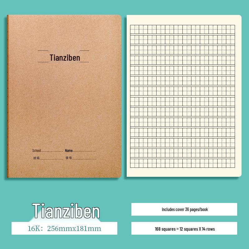 A5 Kraft Paper Stitched Notebook for Chinese, Math, and English Practice
