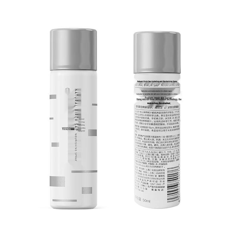 Yang Shen Tang Natural Birch Sap Hydrating Mist