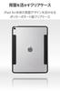 Elecom IPad Air Klaff TPU Støt Klar Svart 13-tommers (M3/M2) 2025/2024 Etui, Etui, Materiale, Slitesterkt, Tynt, Lett, Bakside, Ramme, TB-A25XWVFCBK