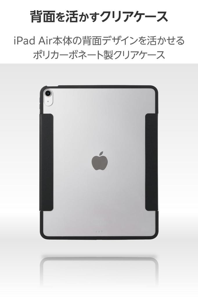 Elecom IPad Air Klaff TPU Støt Klar Svart 13-tommers (M3/M2) 2025/2024 Etui, Etui, Materiale, Slitesterkt, Tynt, Lett, Bakside, Ramme, TB-A25XWVFCBK