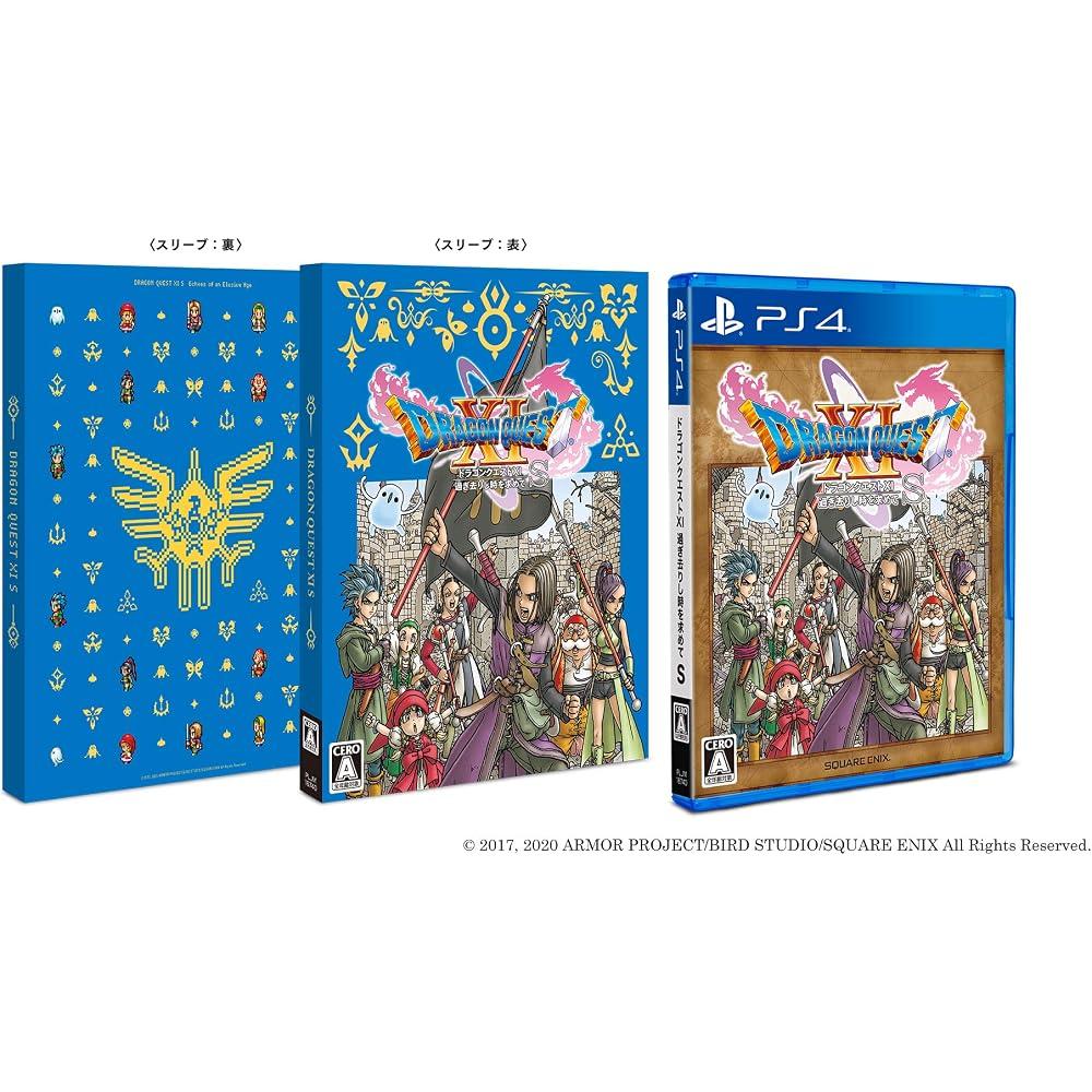 Dragon Quest XI: In Search of Bygone Time S - PS4