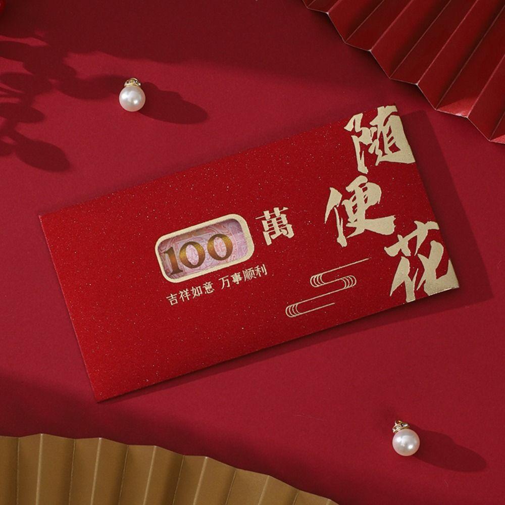 6pcs Traditional New Year Red Envelopes Blessing Red Packet Spring Festival Supplies