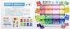 Large Blocks for Learning Through Pictures "Color" No.3491