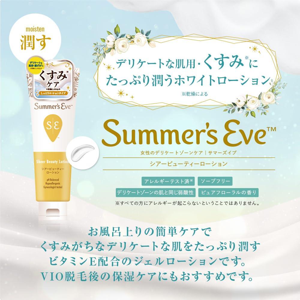 Delicate Zone Blackheads Intensive Care Set Eve Sheer Beauty Wash Lotion Set Extra Wipe Delicate Zone Darkheads Lotion Moisturizing Gel Delicate Care