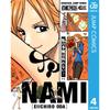 ONE PIECE Nami Karakter Remix (Jump Comics DİJİTAL)
