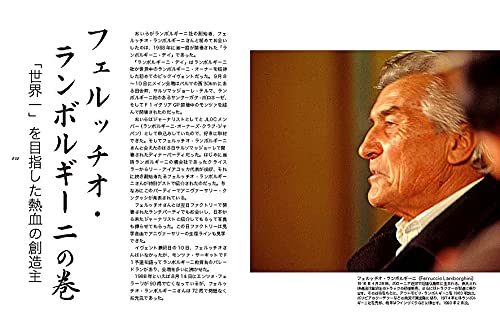 Lamborghini Quantassi