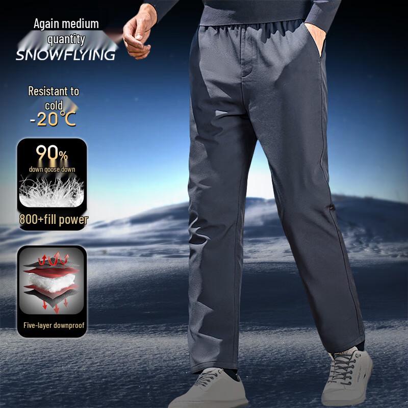 

Snowflying Men s 90% Goose Down Warm Pants 4XL 195/96B