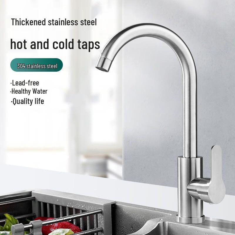 Mengguan 304 Stainless Steel Kitchen Faucet