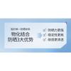 MEIFUBAO - Whitening & Sun Block Cream SPF50+ PA+++