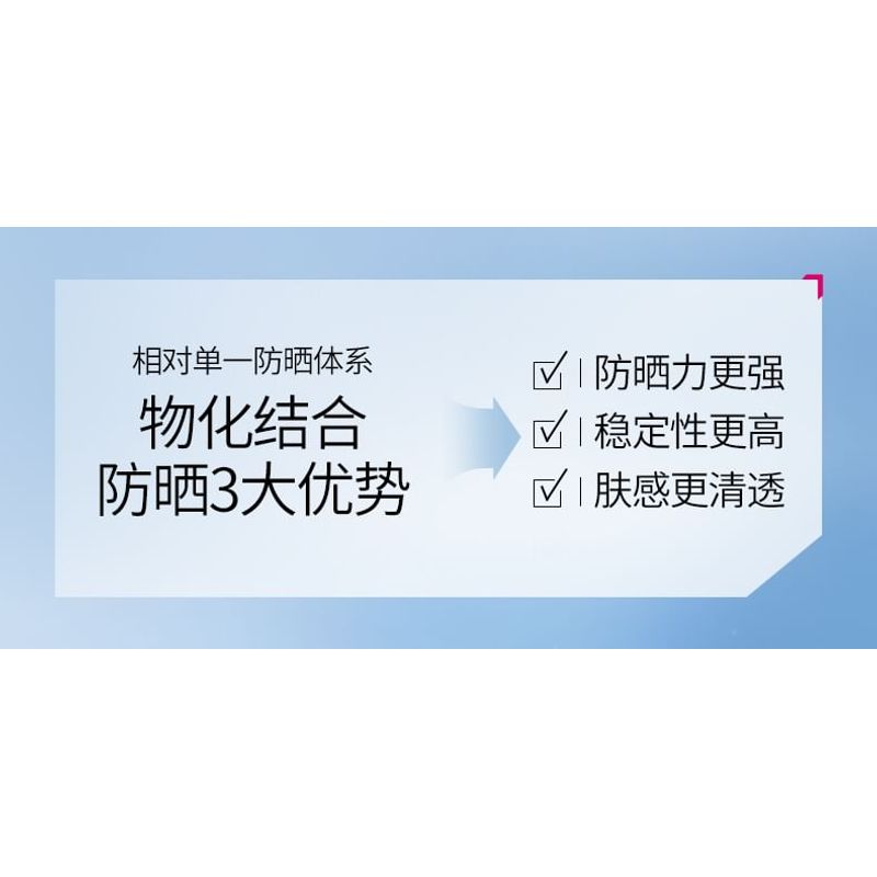 MEIFUBAO - Whitening & Sun Block Cream SPF50+ PA+++