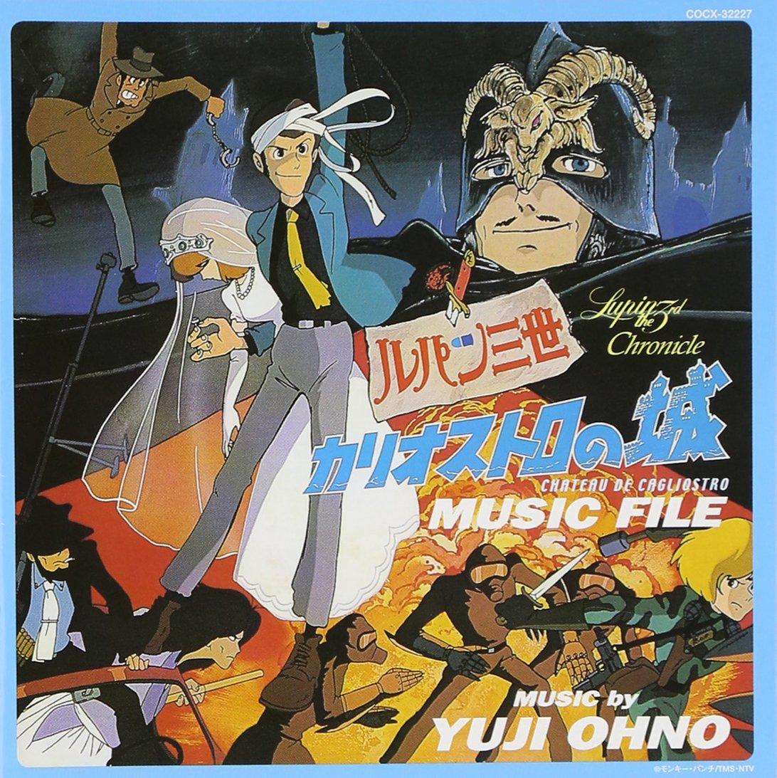 

Music File the Third Chronicle Lupin the The Castle of Cagliostro MUSIC FILE Series/Lupin Third
