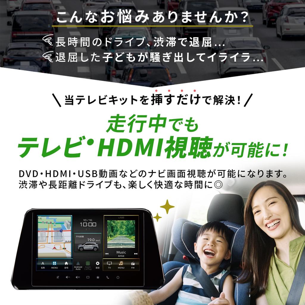 FRONX TV-Kit, Für Suzuki, Fronx, TV-Freischaltung, Navigationskit, Original-Navigationskit, 9