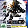 Mobile Suit Gundam Gashapon Senshi Forte 09 Set mit 5 [Vollständige Typen]