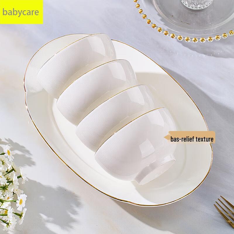 Babycare Bone China Gold Rim Bowl