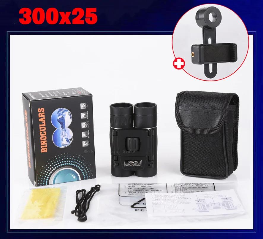 5000M/50000M Portable HD Zoom Binoculars 500X25 Telescope Powerful Folding Long-Distance Vision Hunting Outdoor Camping Sports