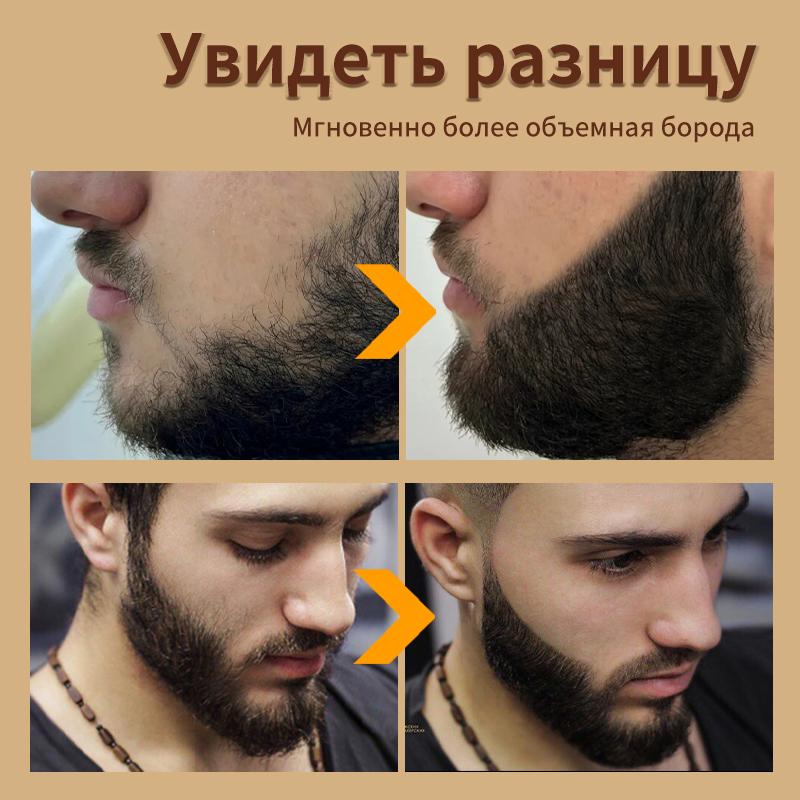 Waterproof Beard Pen Filler Men Moustache Coloring Pen Beard Coloring Filling Enhancer Black Fiber Hair Beard Stuffing Pen Tool