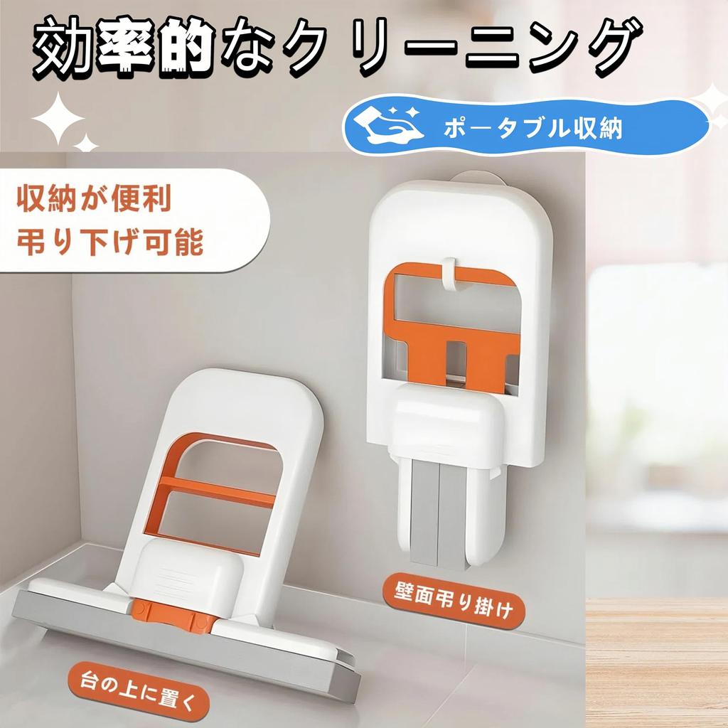 Multifunctional Mini Foldable Sponge Portable Small with No Hand Washing Wet Dry Easy for Kitchen with Sponge and Easy Water Drainage Function Mop,