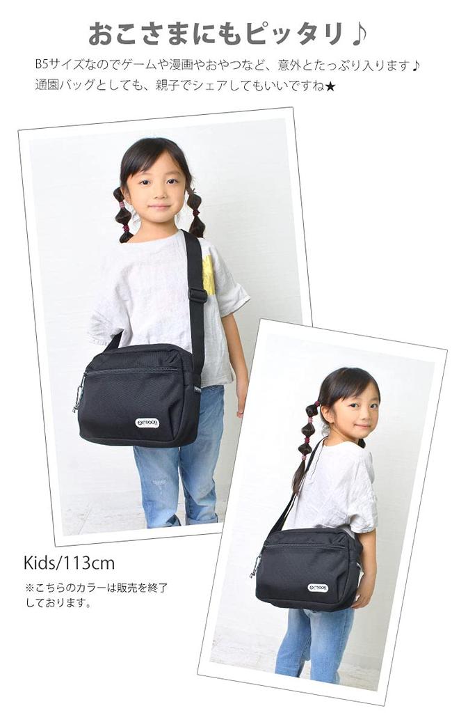 OUTDOORPRODUCTS Geantă de umăr cu buline 62319 Bleumarin [Produse pentru exterior] odcd-03