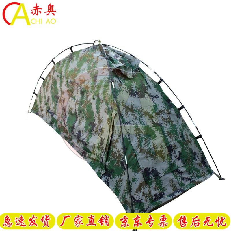 Chiao Single Outdoor Training Tent