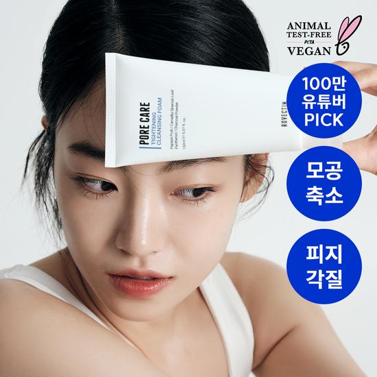 ROVECTIN Pore Care Tightening Cleansing Foam 150ml