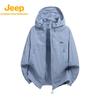 Men's Hooded Quick-Dry Sun Protection Jacket