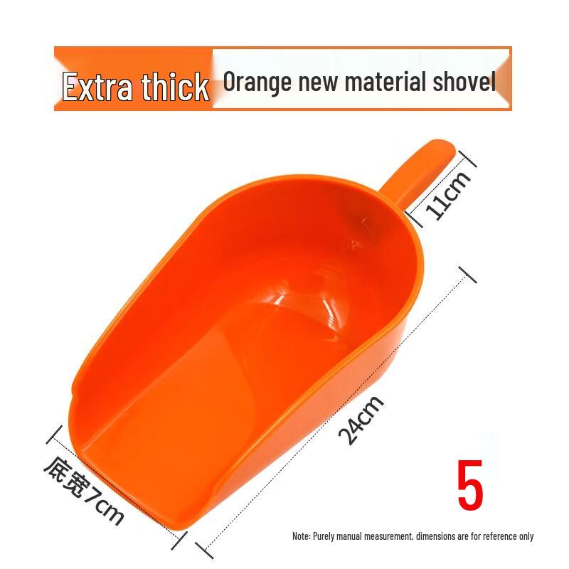 Youang Extra Thick Plastic Feed Scoop