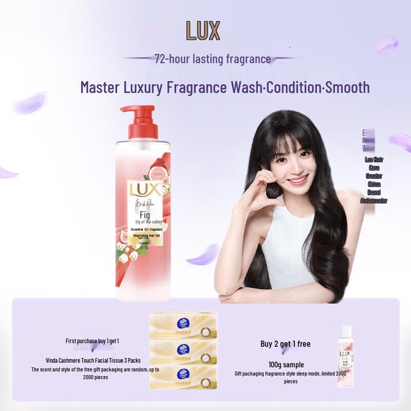 LUX Fig & Lily Essential Oil Fragrance Conditioner
