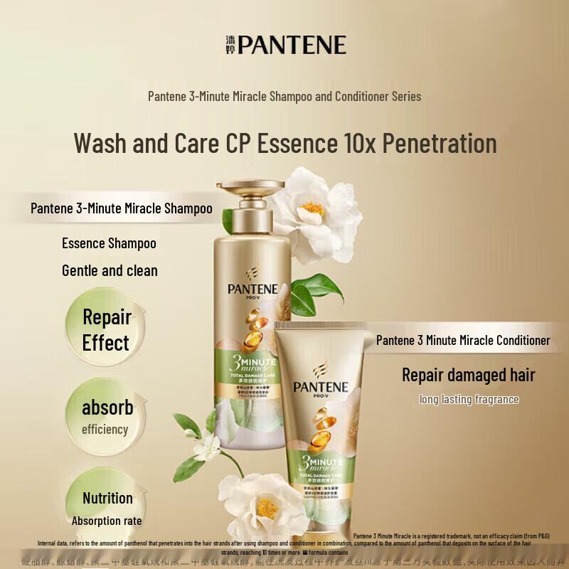 Pantene 3 Minute Miracle Repair Essence Cream, Fragrant