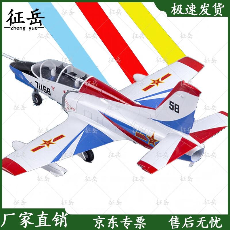 K-8 Trainer Jet Die-cast Model