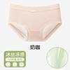 Women Seamless Thin Antibacterial Cotton Crotch Solid Mid Waist Triangle Panties