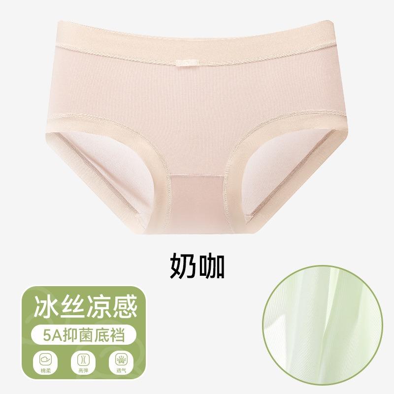 Women Seamless Thin Antibacterial Cotton Crotch Solid Mid Waist Triangle Panties