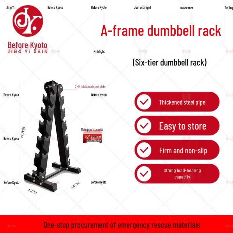 

6-Pair A-Frame Dumbbell Rack